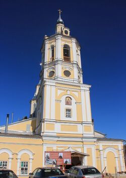 Церковь Николая Чудотворца (Козельск)