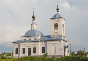 Никольский храм (Петровское).jpg
