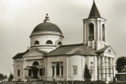 Церковь Ахтырской Божией Матери. Фото 1910-х годов