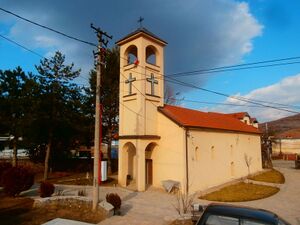 Косово(храмы), Церковь святителя Николая в Приштине