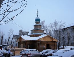 Храм Саввы Сербского (Екатеринбург)