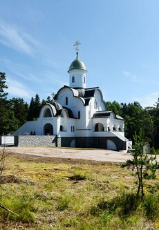 Скит Александра Невского Валаамского монастыря