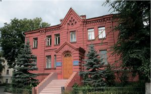 Православные духовные школы, Харьковская ДС