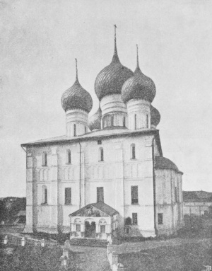 Успенский собор (Ростов)