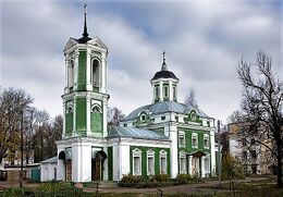 Верхне-Георгиевская церковь (Смоленск)
