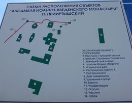 Схема расположения объектов "Ансамбля Иоанно-Введенского монастыря"