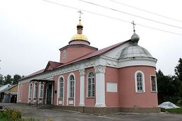 Храм святителя Иоанна Златоуста (Смоленск)