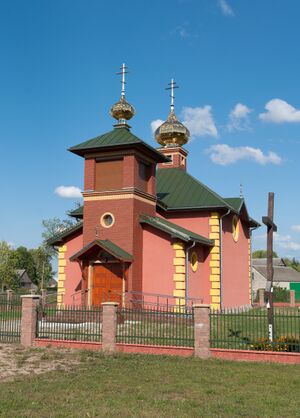 Церковь святых мучеников Холмских и Подляшских (Збуч)