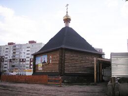 «Обыденный» храм блаженной Матроны Московской