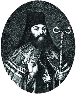 Ленинградская область, Епископ Псковский Феофан (1681-1736)