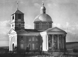 Церковь Воскресения Христова в селе Дурово-Бобрик 1959 год