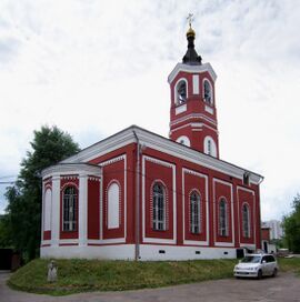 Храм Троицы Живоначальной в Борисово (Москва)