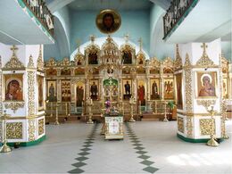Храм Сергия Радонежского (Первомайский)