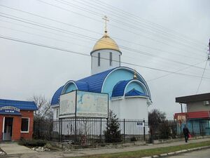 Храм равноапостольной Тамары (Майкоп).jpg