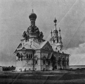 Церковь Димитрия Солунского (Берёзовка), Церковь Димитрия Солунского (Берёзовка)