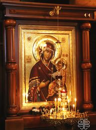 Иверская икона Божией Матери, привезенная со Святой Горы Афон в Андреевском мужском монастыре в Мирном