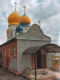 Свято-Иоанно-Богословский мужской монастырь (с. Сельцо)