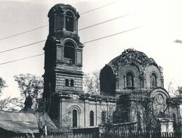 Фотография храма 1987 г.