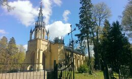 Церковь апп. Петра и Павла в Шуваловском парке (Санкт-Петербург)