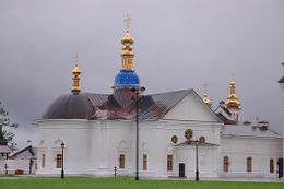 Покровскйи собор в Тобольске