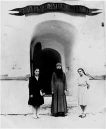 Архимандрит Серафим (Розенберг) у входа в Богом зданные пещеры. 1937 год