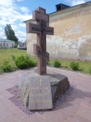 Крест Бобруйск