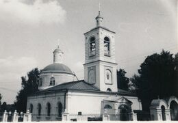 Храм в 1989 году