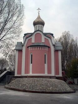 Храм во имя святой великомученицы Параскевы Пятницы (Алматы)