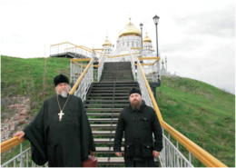 Паломничество в Белогорский Свято-Никольский монастырь. 21 мая 2013 года