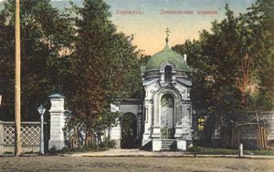 Храм святителя Димитрия Ростовского (Барнаул), Храм Димитрия Ростовского Барнаул