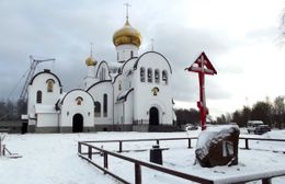 Богородице - Одигитривский монастырь