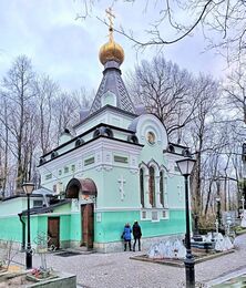 Часовня блаженной Ксении Петербургской (Санкт-Петербург)