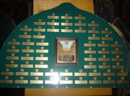 Ковчег с 60 частицами мощей святых угодников Киево-Печерской Лавры
