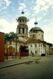 Храм до реставрации