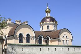 Мужской монастырь святых равноапостольных Константина и Елены