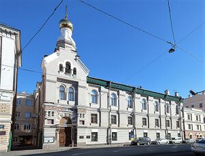 Церковь Андрея Критского на Рижском проспекте.jpg