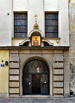 Церковь Успения Пресвятой Богородицы (Краков)