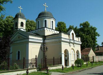 Церковь апостола Павла (Петроварадин)