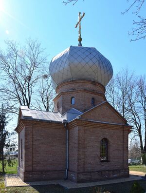 Церковь святого Владимира Великого (Березно)