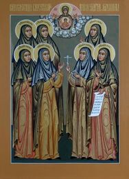 Икона «Святые новомученицы и исповедницы Брусенского монастыря».