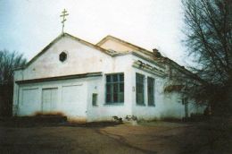 Здание кинотеатра, переоборудованное под нужды храма, 1996 год