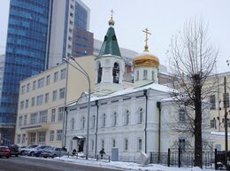 Храм Николая Чудотворца при УГГУ (Екатеринбург)
