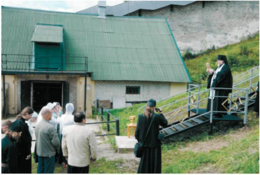Освящение лестницы для паломников и жителей деревни Пачковка у башни Нижних решеток. 25 августа 2012 года