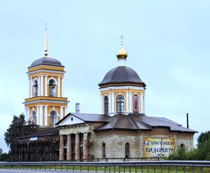 Церковь в честь Архангела Михаила (Хотилово), Церковь Архангела Михаила (Хотилово)