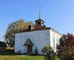 Храм пророка Илии (Первомайское)