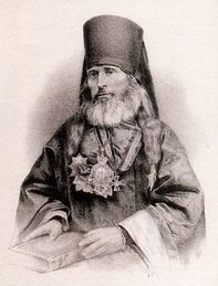 Святитель Филарет Черниговский