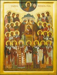 Икона Собора Галицких святых
