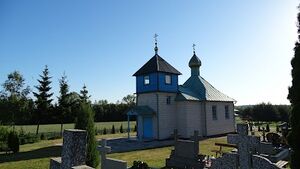 Церковь святого мученика Гавриила Белостокского (Заблудовского) (Малинники)