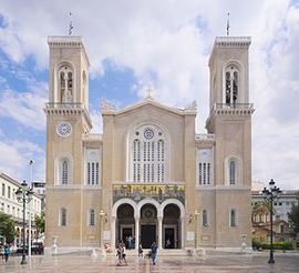 Кафедральный собор Благовещения Пресвятой Богородицы (Афины)