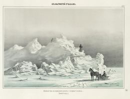 Ледяные горы на подводных льдах у острова Сосновца